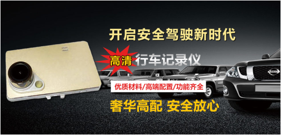 開啟途豪安全駕駛新模式 途爾佳與經(jīng)銷商共創(chuàng)輝煌