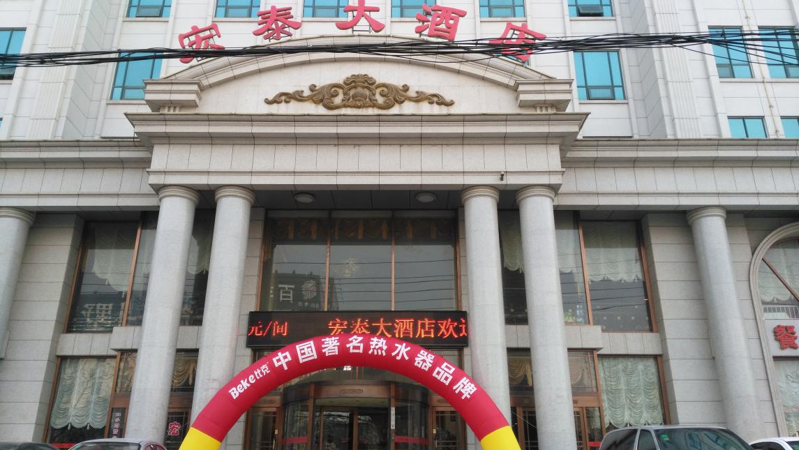 比克智能派蓄勢河北，問鼎滄州市場