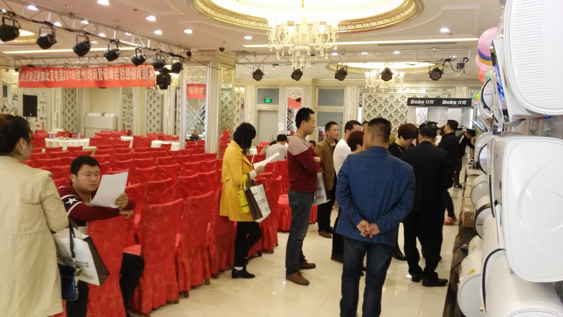 比克智能派蓄勢河北，問鼎滄州市場