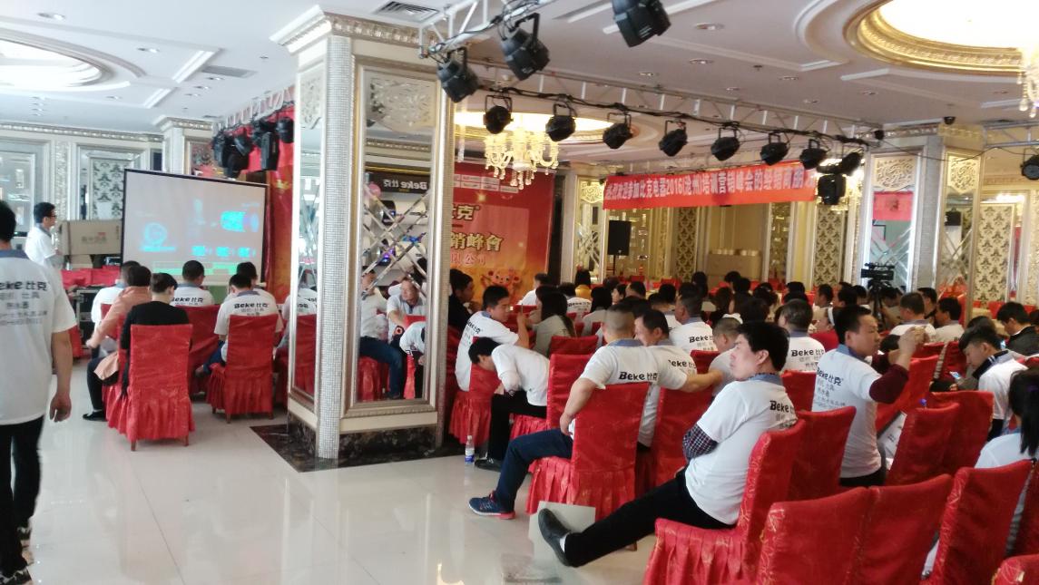 比克智能派蓄勢河北，問鼎滄州市場