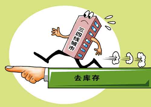 三四線城市市場潛力大 涂料企業(yè)應(yīng)如何布局?
