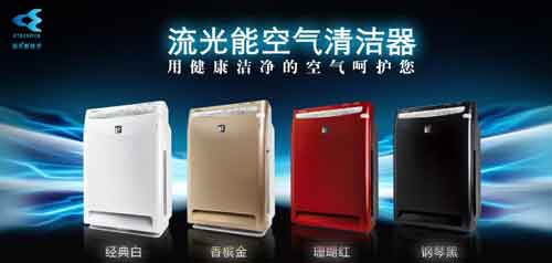 盤點國內(nèi)較熱門的十大空氣凈化器品牌