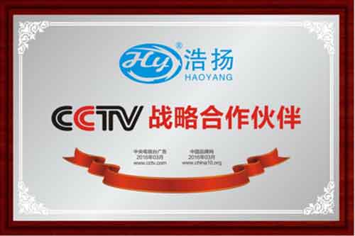 打造碳纖維高端品牌 浩揚(yáng)央視廣告颶風(fēng)來(lái)襲