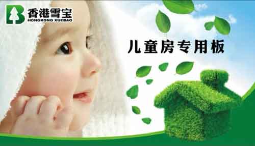 2016年最新統(tǒng)計(jì)：國(guó)內(nèi)最暢銷生態(tài)板十大品牌
