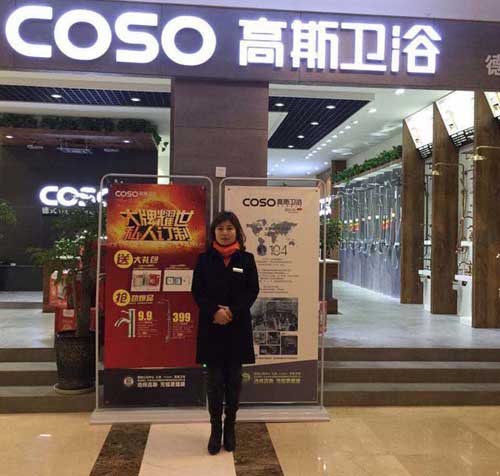 高斯衛(wèi)浴重慶旗艦店總經(jīng)理王婭:別人行，我一定能行!