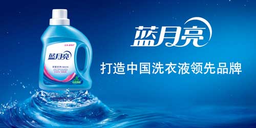 洗衣液哪個(gè)牌子好？2016年洗衣液十大品牌排行榜