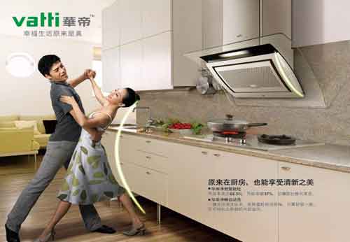 2016年最新中國十大廚衛(wèi)電器品牌排行榜