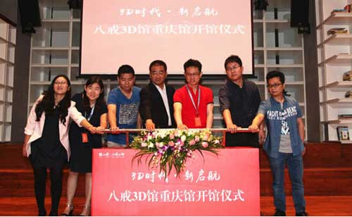 裝飾材料品牌亞華世家與八戒工程網達成戰(zhàn)略合作