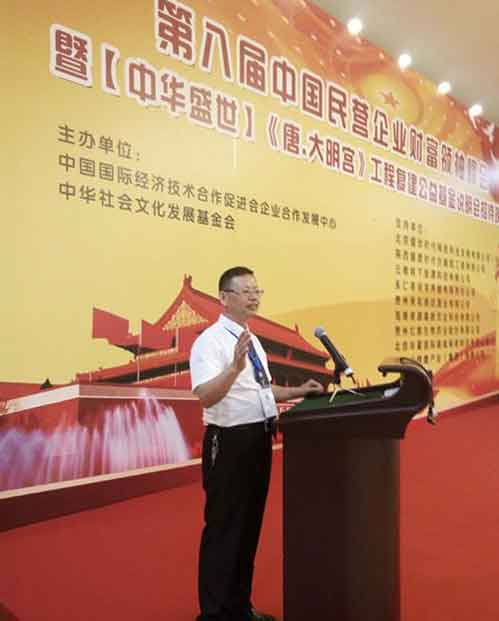 VOTO沃土榮膺“最具影響力環(huán)?？萍计放啤笔鈽s