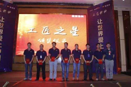 泰萊涂料集團高管與精英經(jīng)銷商深入研討工匠精神