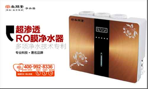 新時(shí)代水垢克星 尚朋堂凈水器誰與爭鋒