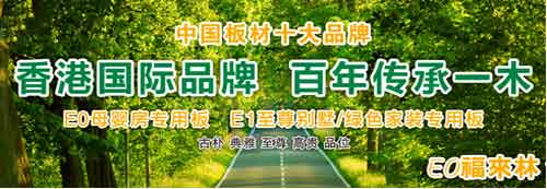裕福來(lái)林霸屏各大媒體 品牌攻勢(shì)“火力全開”