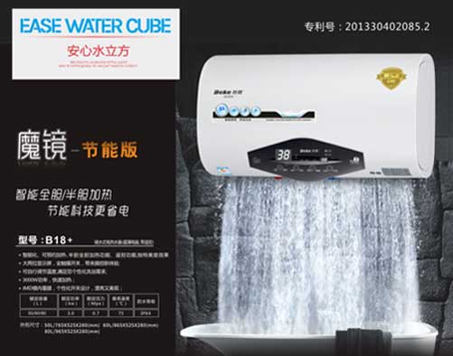 “智能派”品質(zhì)上乘，經(jīng)銷商全力沖擊市場