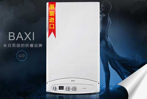 壁掛爐哪個牌子好?盤點(diǎn)全球知名十大壁掛爐品牌