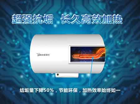 中國(guó)十大熱水器品牌雅麗詩 攜手央視開創(chuàng)舒適沐浴新浪潮