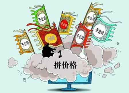 一言不合就打價格戰(zhàn)已過時 板材企業(yè)該醒悟了
