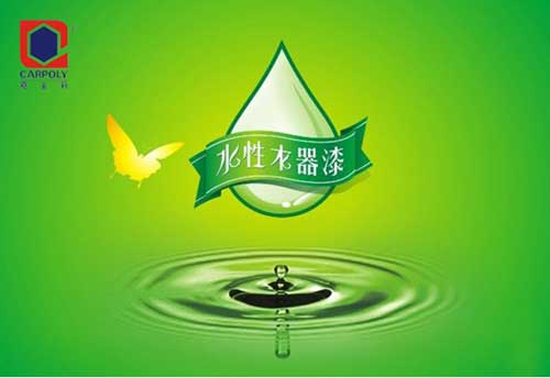 盤點國內屬于高新企業(yè)的十大著名水性漆品牌