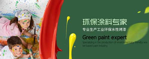 盤點國內屬于高新企業(yè)的十大著名水性漆品牌