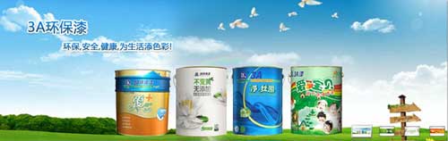 盤點國內屬于高新企業(yè)的十大著名水性漆品牌