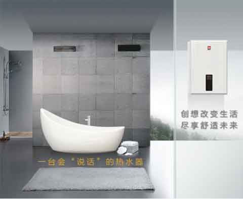 解密櫻花雙驅(qū)恒溫燃?xì)鉄崴魅蠹夹g(shù)亮點(diǎn)