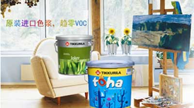 2015-2016中國家居產(chǎn)業(yè)(北京)十大涂料品牌名單