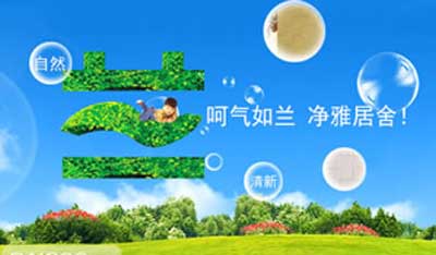 2015-2016中國家居產(chǎn)業(yè)(北京)十大涂料品牌名單