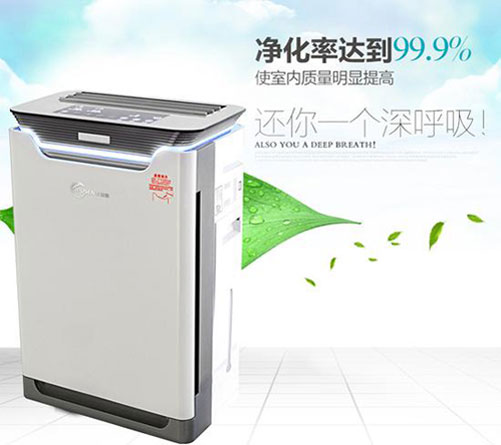讓甲醛無(wú)處可逃　推薦5款除甲醛空氣凈化器品牌