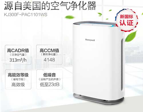 讓甲醛無(wú)處可逃　推薦5款除甲醛空氣凈化器品牌