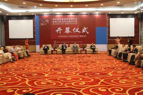 2016深圳國(guó)際家居軟裝博覽會(huì)在深圳會(huì)展中心盛大開(kāi)幕