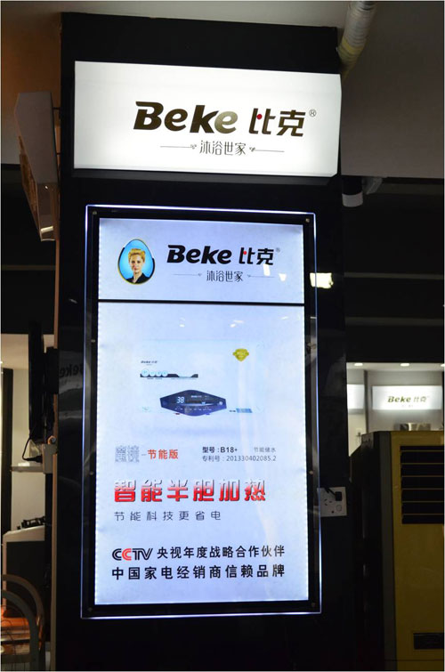 中國(guó)電熱水器三分天下：大牌、智能派、低價(jià)流