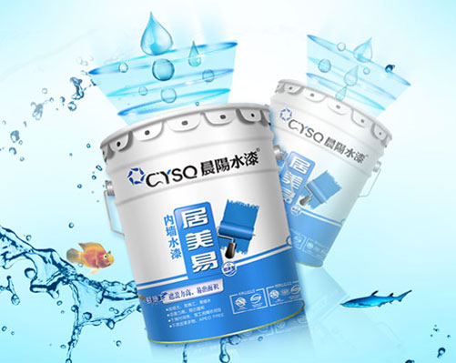 水性漆產(chǎn)品買哪個(gè)好？十大水性漆品牌名品列舉