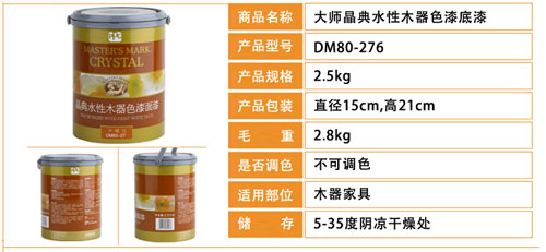 水性漆產(chǎn)品買哪個好？十大水性漆品牌名品列舉