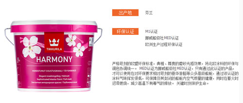 水性漆產(chǎn)品買哪個好？十大水性漆品牌名品列舉