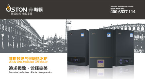 全城熱點!菲斯頓強(qiáng)勢登陸央視四大黃金頻道