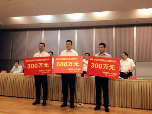 實現衛(wèi)浴行業(yè)零突破 九牧榮獲中國質量獎提名獎