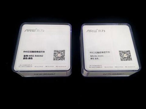 品牌產(chǎn)品測(cè)評(píng)：大氣外觀安裝便捷的小為智能開關(guān)