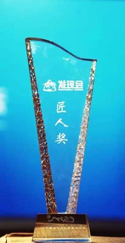 九牧工匠精神再獲“點(diǎn)贊” 與華為、聯(lián)想一同榮獲“匠人獎(jiǎng)”