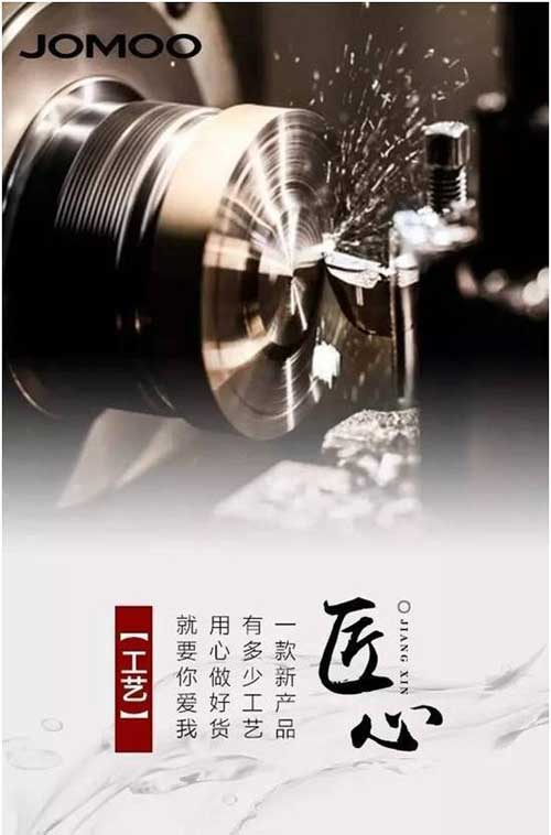 九牧工匠精神再獲“點(diǎn)贊” 與華為、聯(lián)想一同榮獲“匠人獎(jiǎng)”