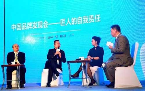 九牧工匠精神再獲“點(diǎn)贊” 與華為、聯(lián)想一同榮獲“匠人獎(jiǎng)”