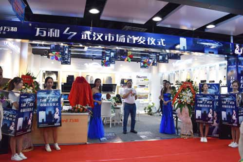 開閥即熱水 1秒都不需等 萬和熱水器L7新品武漢工貿首發(fā)
