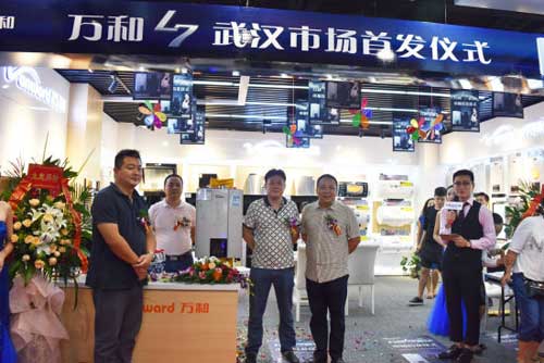 開閥即熱水 1秒都不需等 萬和熱水器L7新品武漢工貿首發(fā)