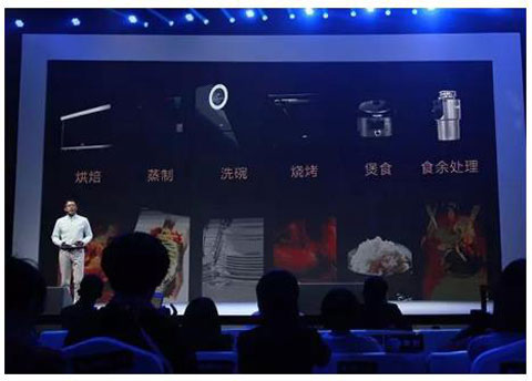 奇思妙想夜 華帝發(fā)布四大新品引來(lái)無(wú)數(shù)驚嘆
