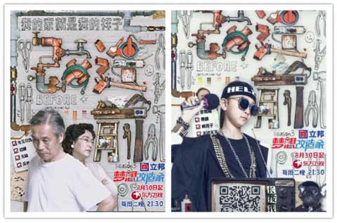 立邦攜手《夢(mèng)想改造家》共享夢(mèng)想家裝改造實(shí)錄