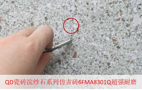 QD瓷磚浣紗石系列仿古磚6FMA8301Q真實(shí)測(cè)評(píng)