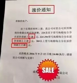 木材漲!運費漲!人工漲!座墊玻璃漲!對不起，我們也要漲價了!!!