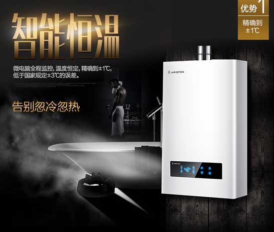 五款即開即熱燃?xì)鉄崴魍扑]