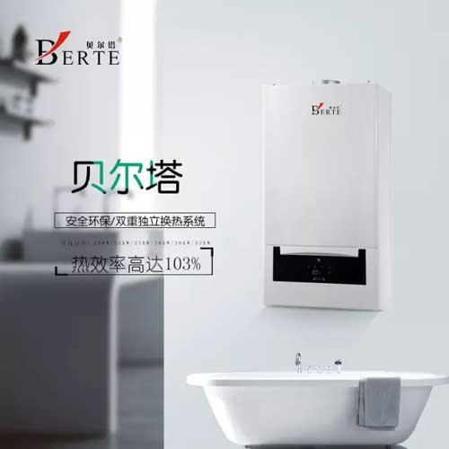 燃氣壁掛爐使用節(jié)能小知識