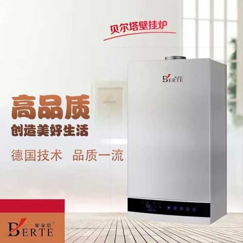 燃氣壁掛爐使用節(jié)能小知識