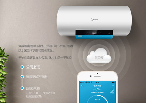 中國電熱水器十大品牌打造智能產(chǎn)品的原則：用戶至上