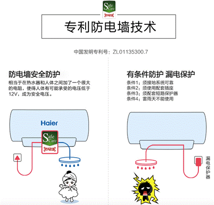 寶媽們要注意了：如何選購(gòu)適合寶寶洗澡的電熱水器？